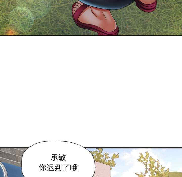 重逢邻家姐姐/已嫁人的她