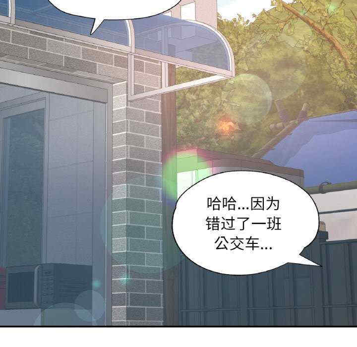 重逢邻家姐姐/已嫁人的她