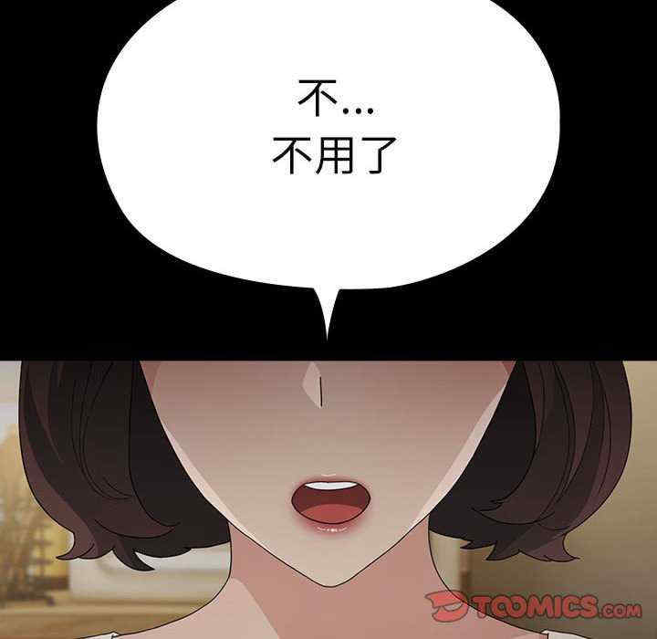 赘婿要通吃/我家的赘婿大人