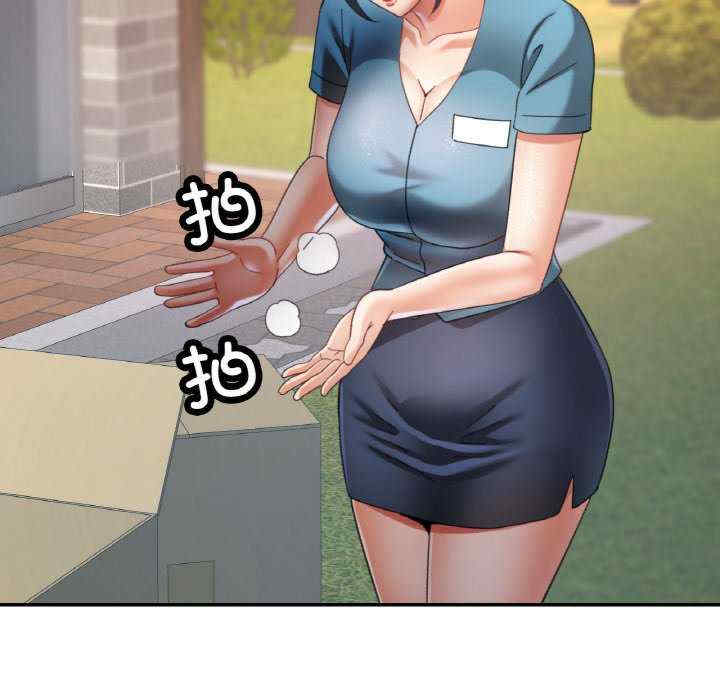 重逢邻家姐姐/已嫁人的她