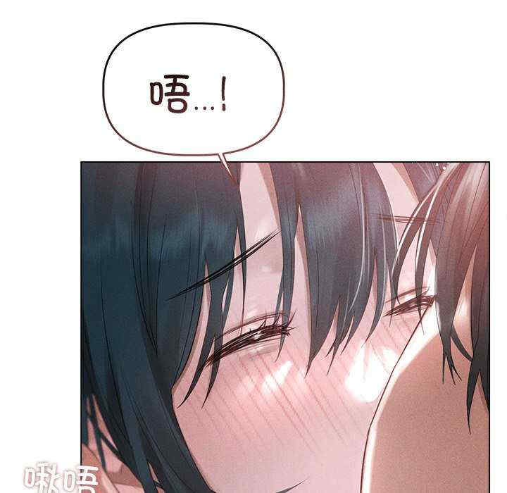 诱人心动的她/想知道你的一切