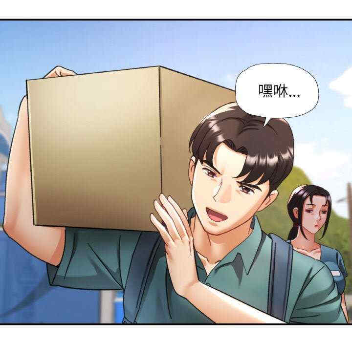 重逢邻家姐姐/已嫁人的她