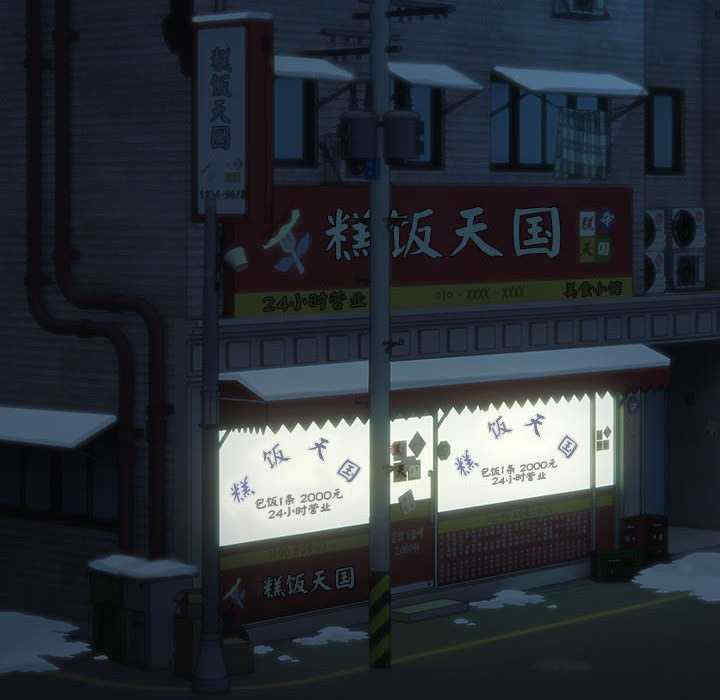 赘婿要通吃/我家的赘婿大人