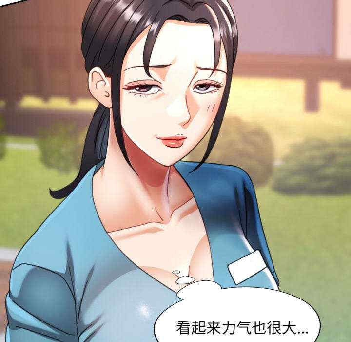 重逢邻家姐姐/已嫁人的她