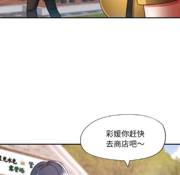 重逢邻家姐姐/已嫁人的她