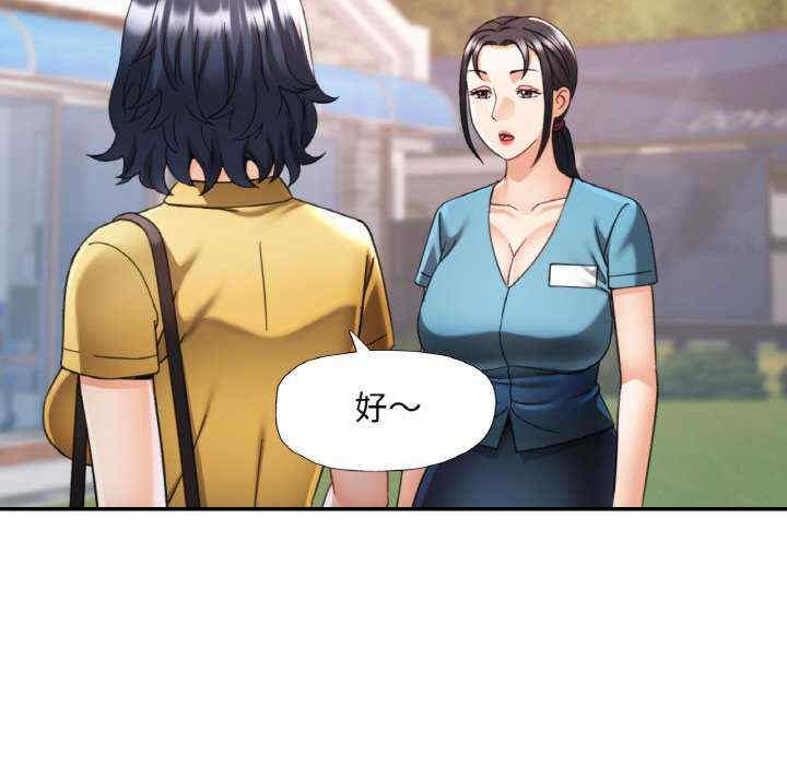 重逢邻家姐姐/已嫁人的她