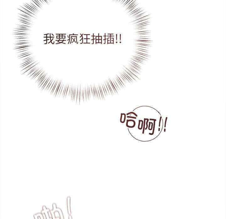 诱人心动的她/想知道你的一切