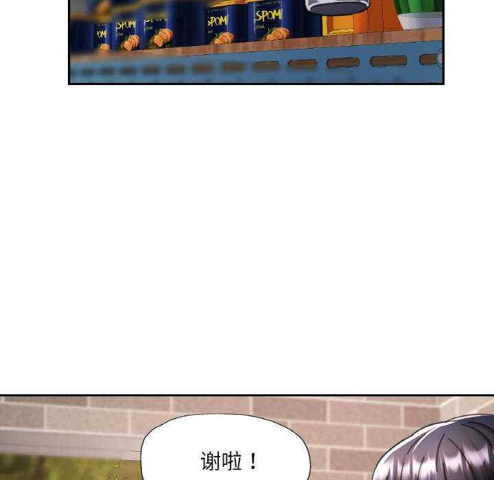 重逢邻家姐姐/已嫁人的她