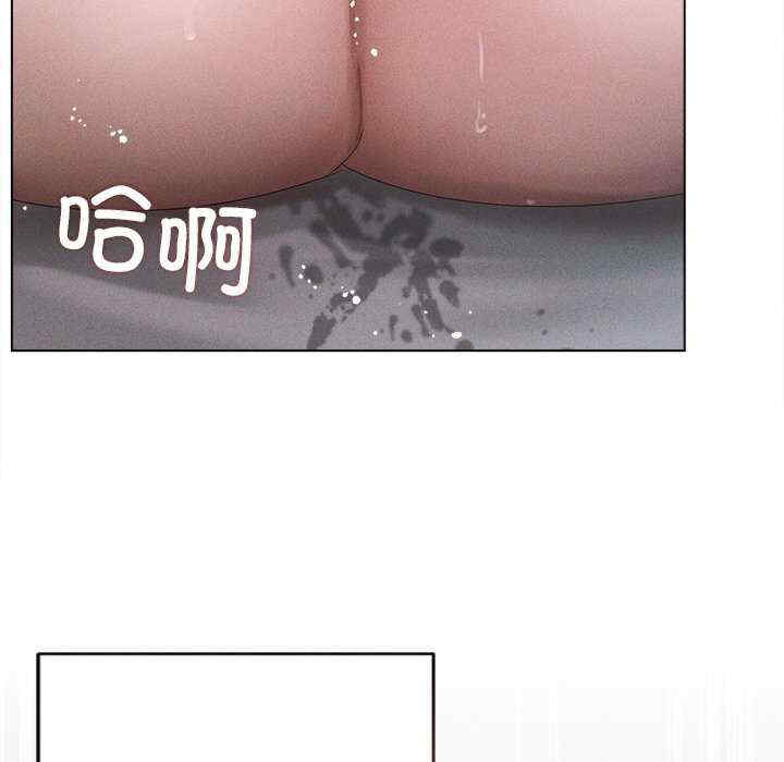 诱人心动的她/想知道你的一切