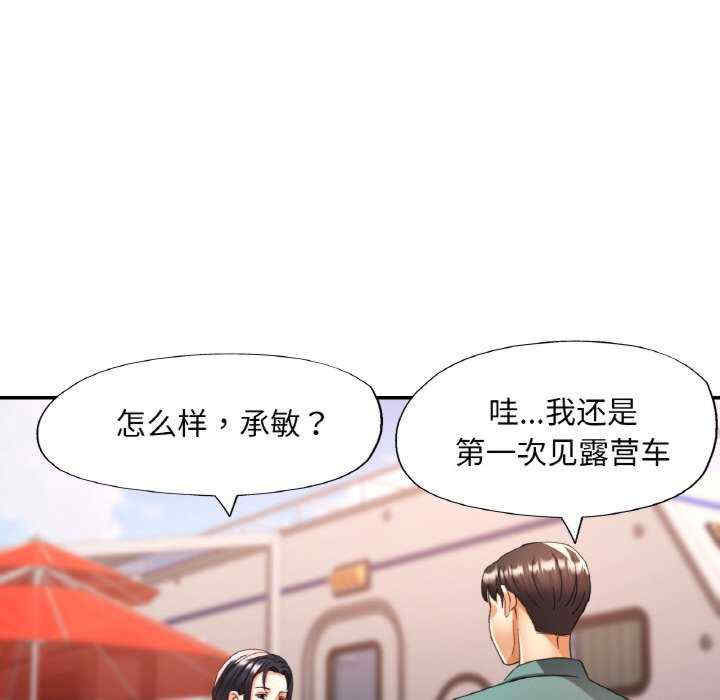 重逢邻家姐姐/已嫁人的她