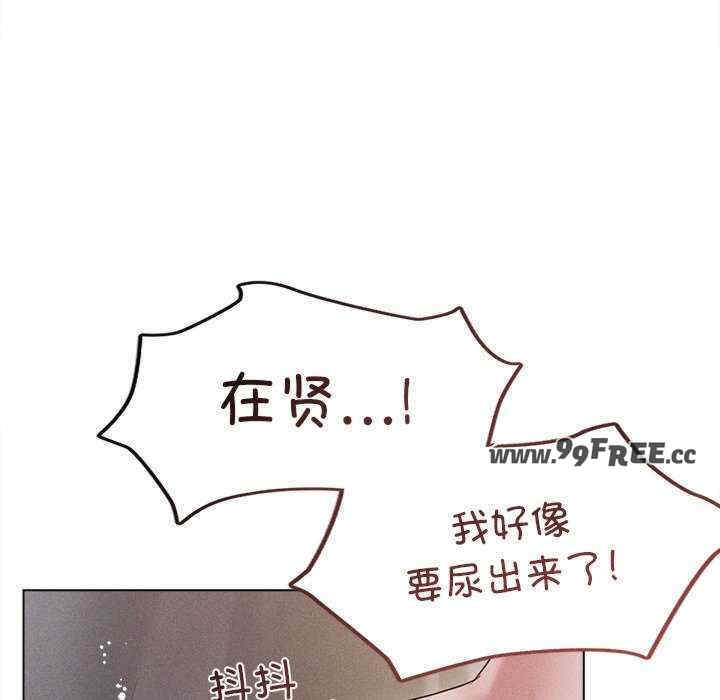 诱人心动的她/想知道你的一切