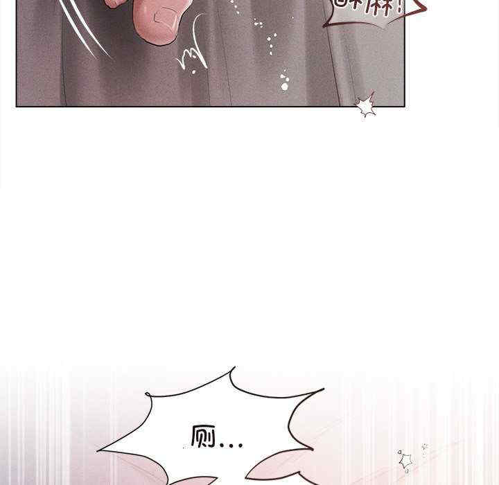 诱人心动的她/想知道你的一切