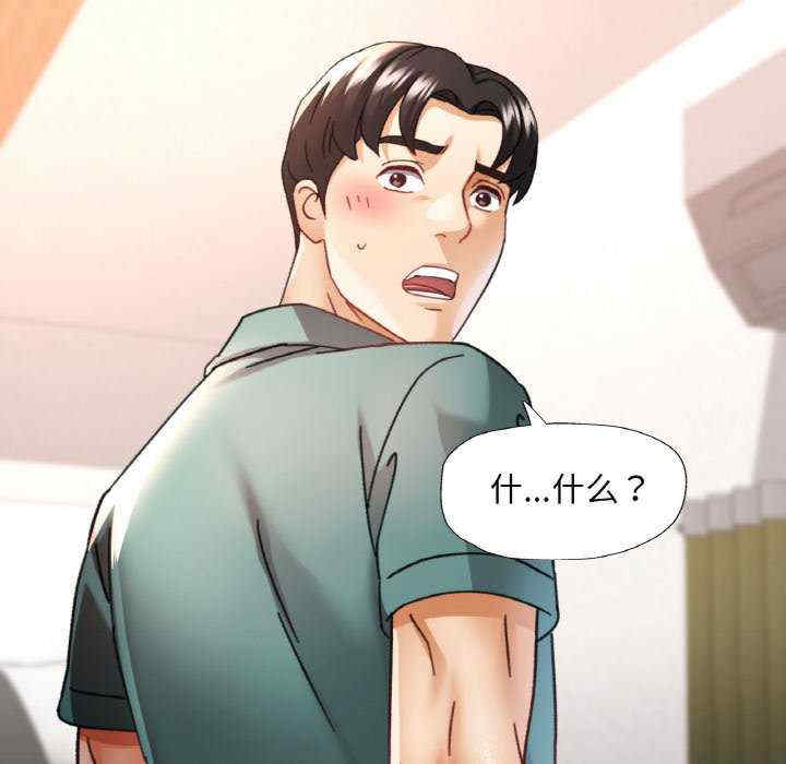 重逢邻家姐姐/已嫁人的她