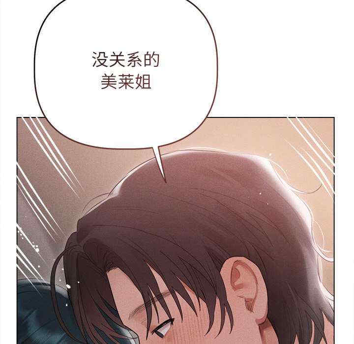 诱人心动的她/想知道你的一切