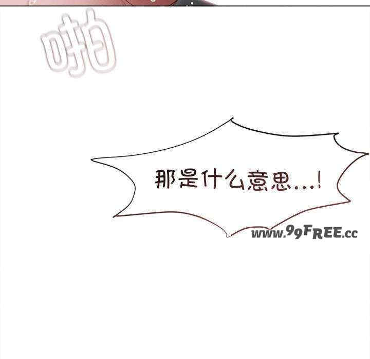 诱人心动的她/想知道你的一切