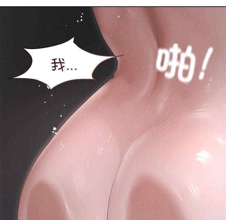 诱人心动的她/想知道你的一切