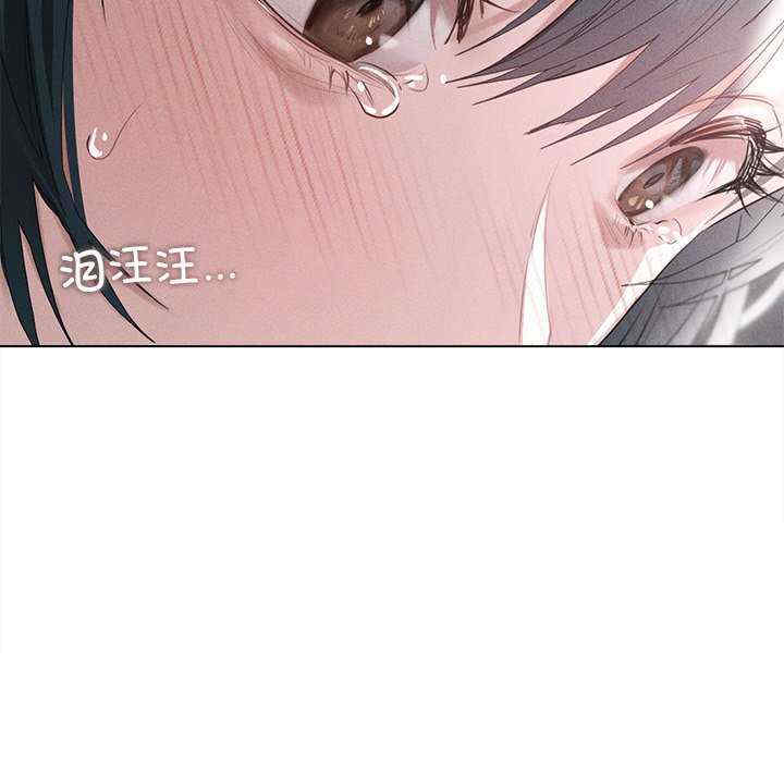 诱人心动的她/想知道你的一切