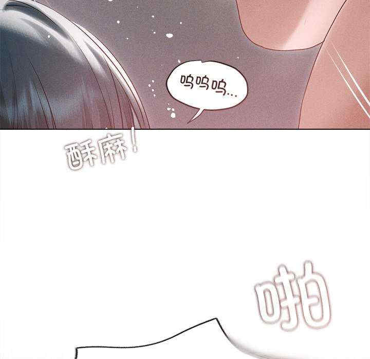 诱人心动的她/想知道你的一切