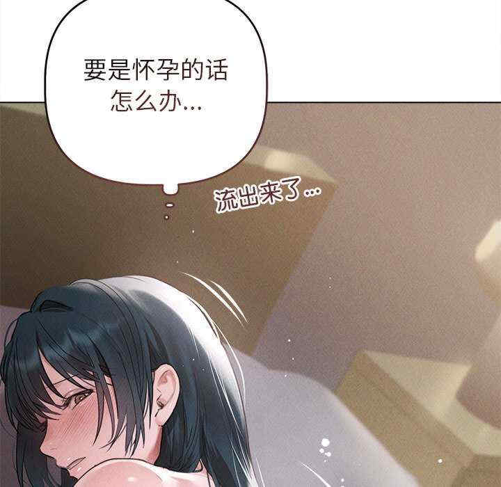 诱人心动的她/想知道你的一切