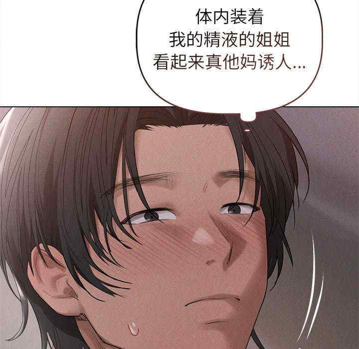 诱人心动的她/想知道你的一切