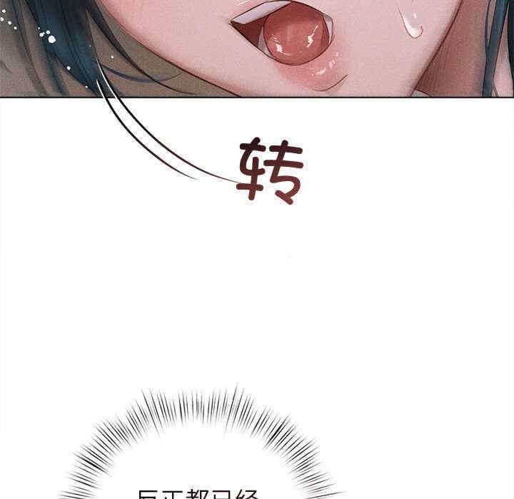 诱人心动的她/想知道你的一切