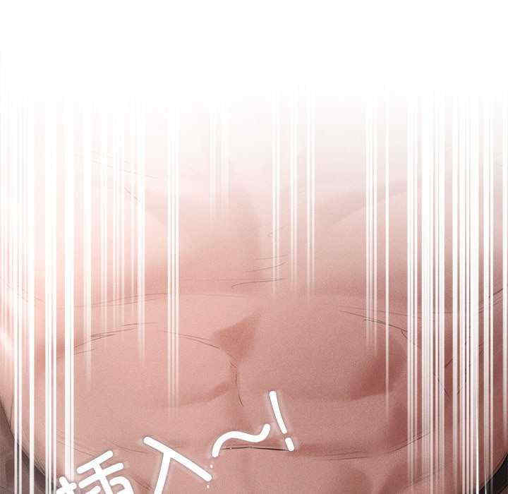 诱人心动的她/想知道你的一切