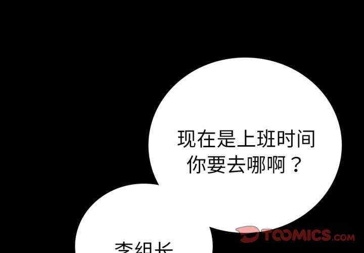 背叛的开始/完美妻子的背叛