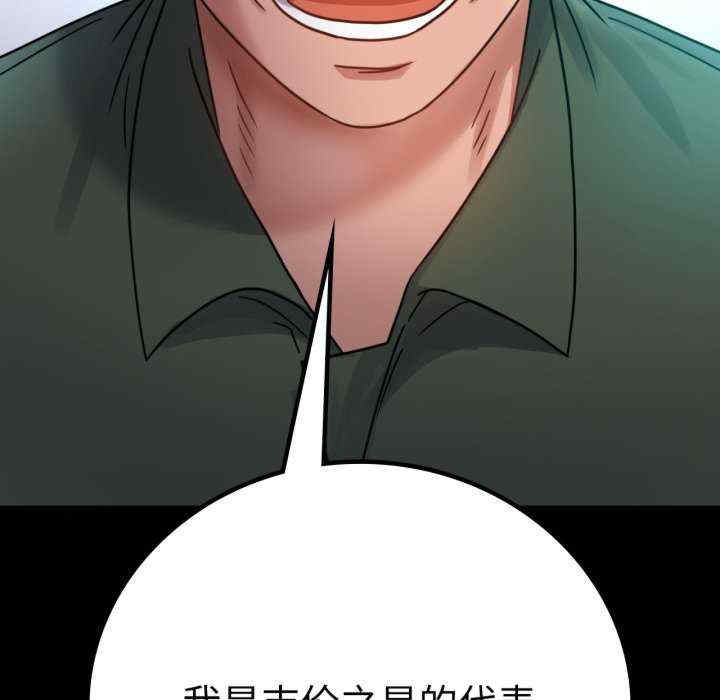 背叛的开始/完美妻子的背叛