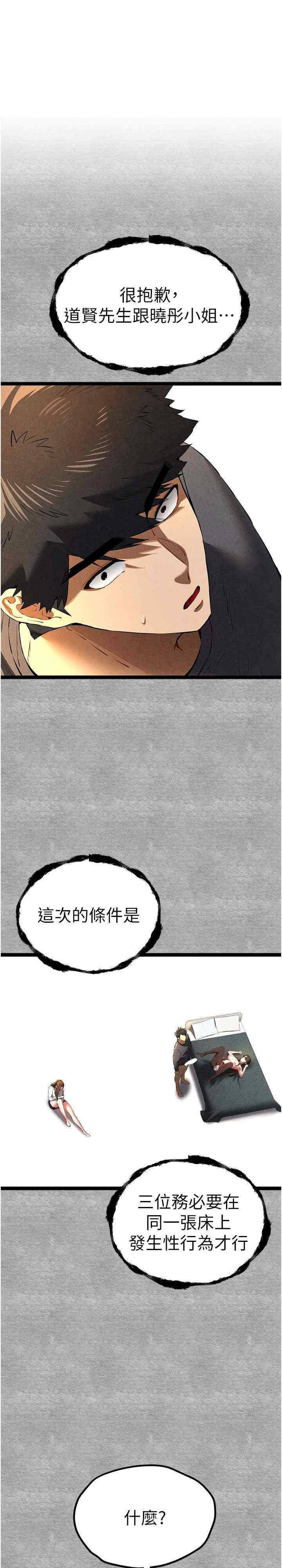 初次深交,请多指教