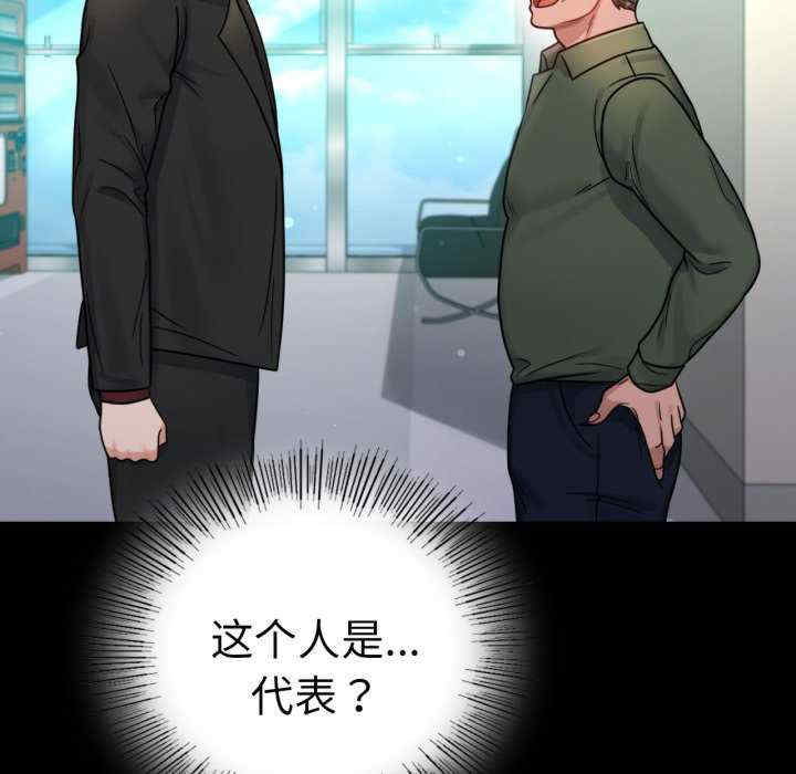 背叛的开始/完美妻子的背叛