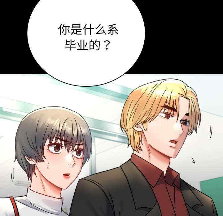 背叛的开始/完美妻子的背叛