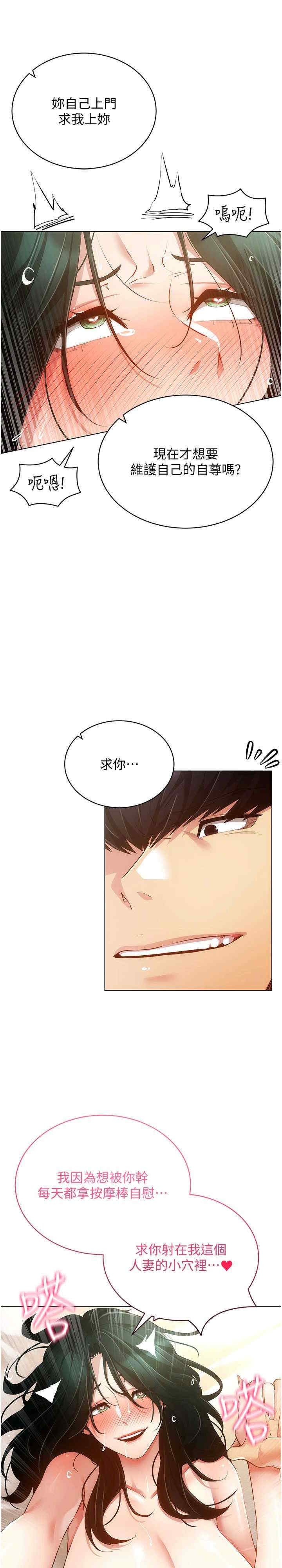 穿入VR成为性域猎人