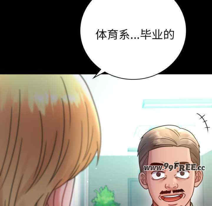 背叛的开始/完美妻子的背叛