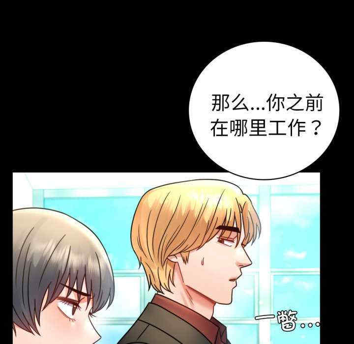 背叛的开始/完美妻子的背叛