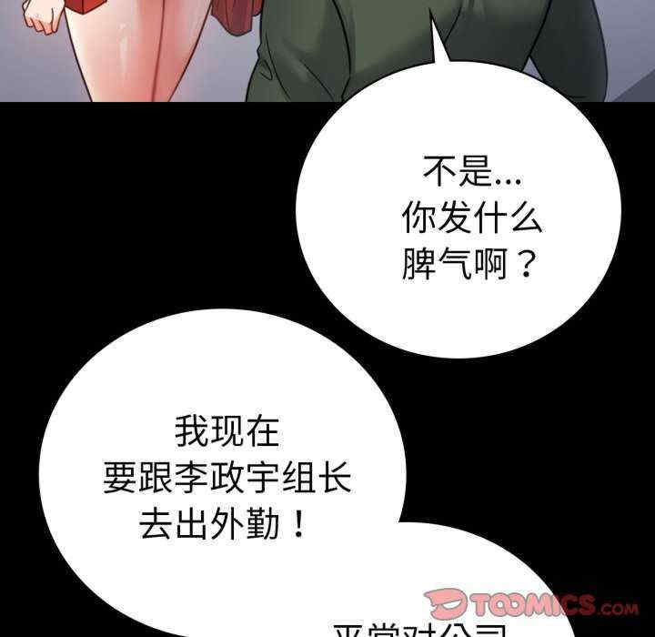 背叛的开始/完美妻子的背叛