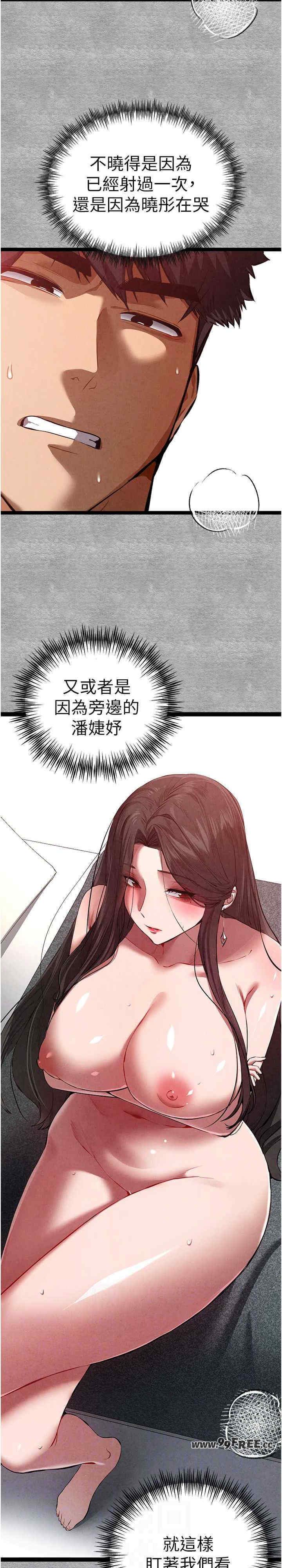 初次深交,请多指教