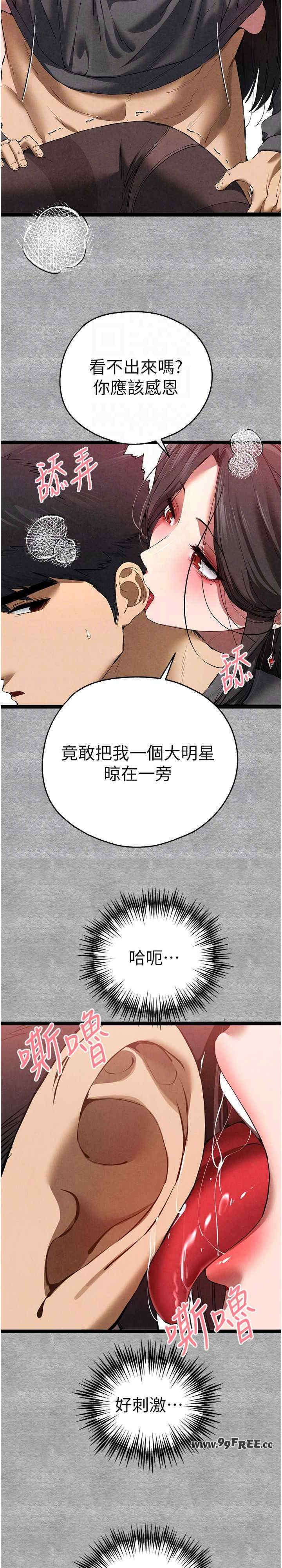 初次深交,请多指教