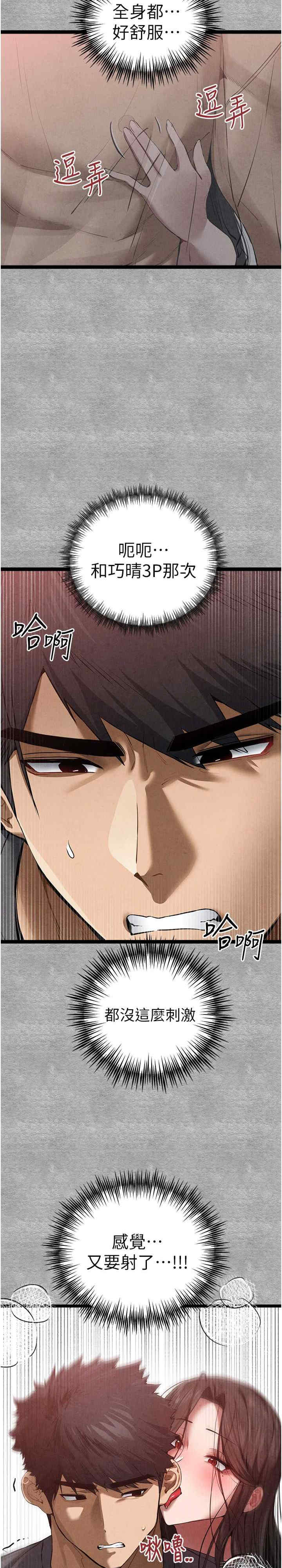 初次深交,请多指教