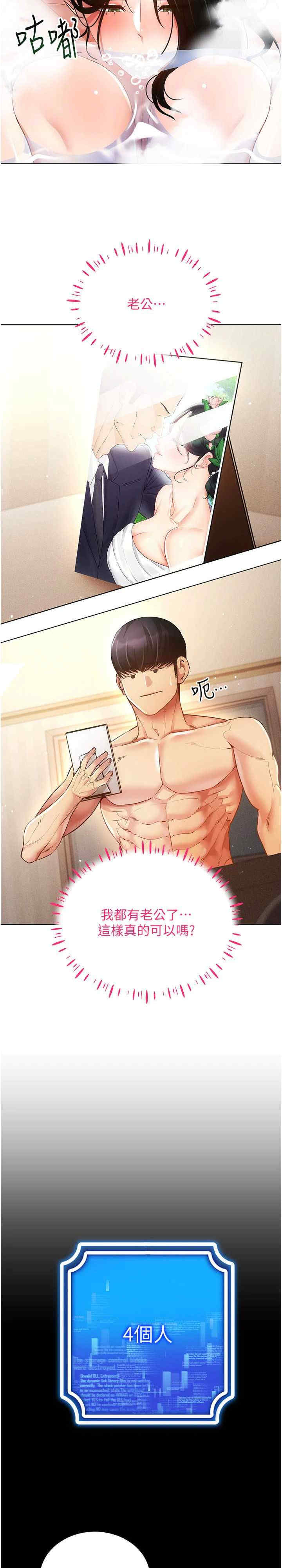 穿入VR成为性域猎人