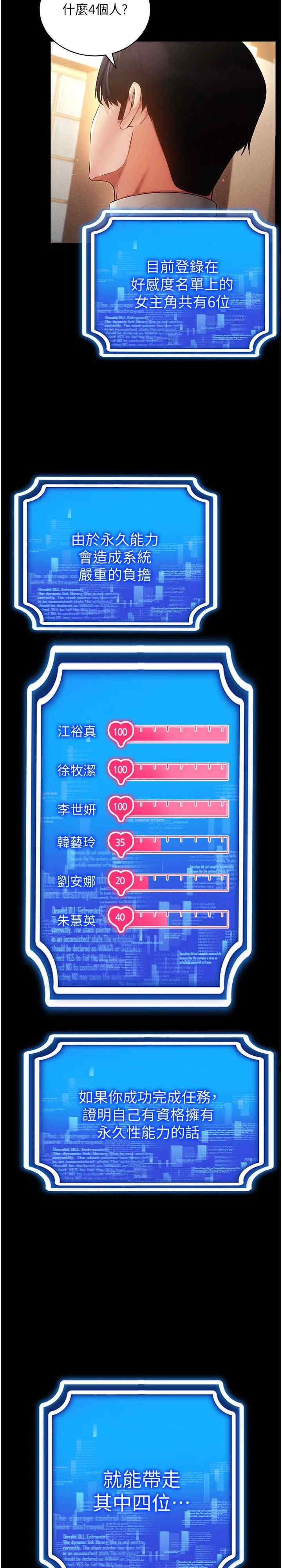 穿入VR成为性域猎人