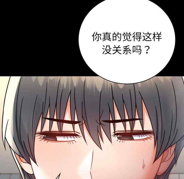 背叛的开始/完美妻子的背叛