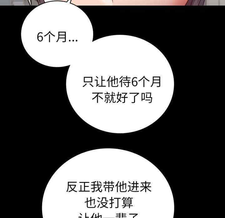 背叛的开始/完美妻子的背叛