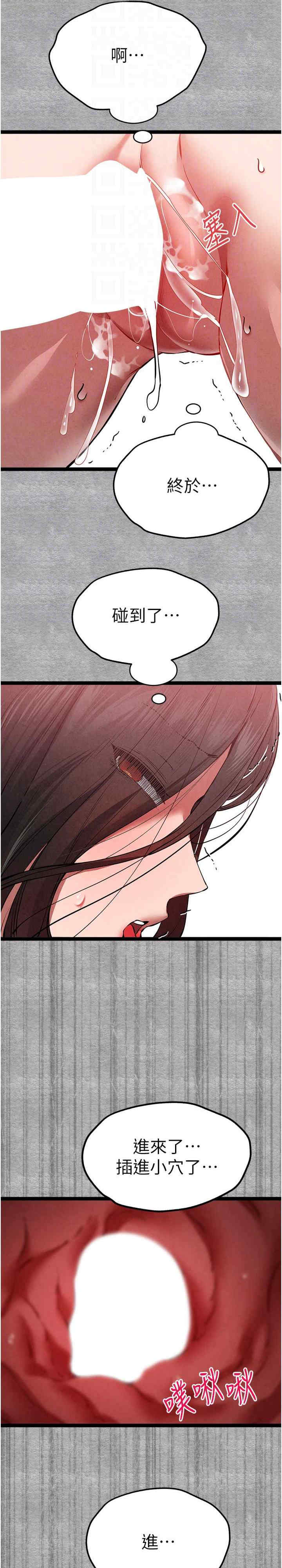 初次深交,请多指教