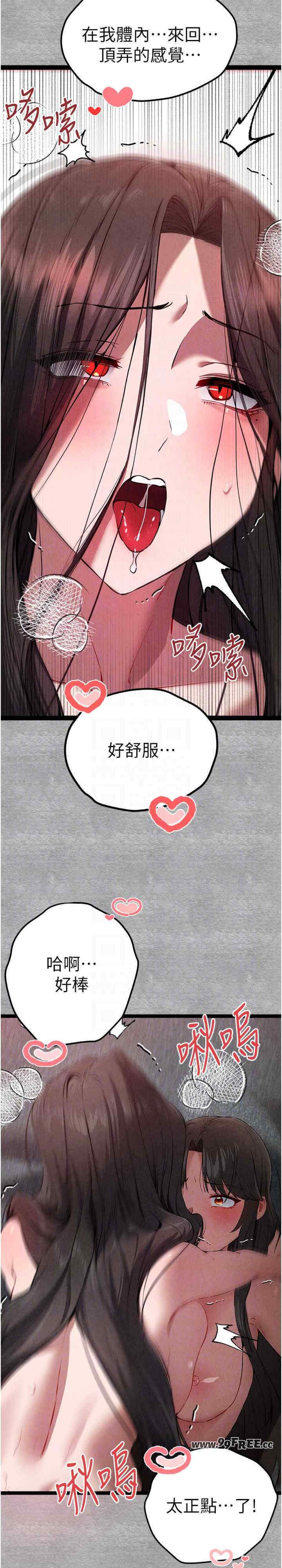 初次深交,请多指教