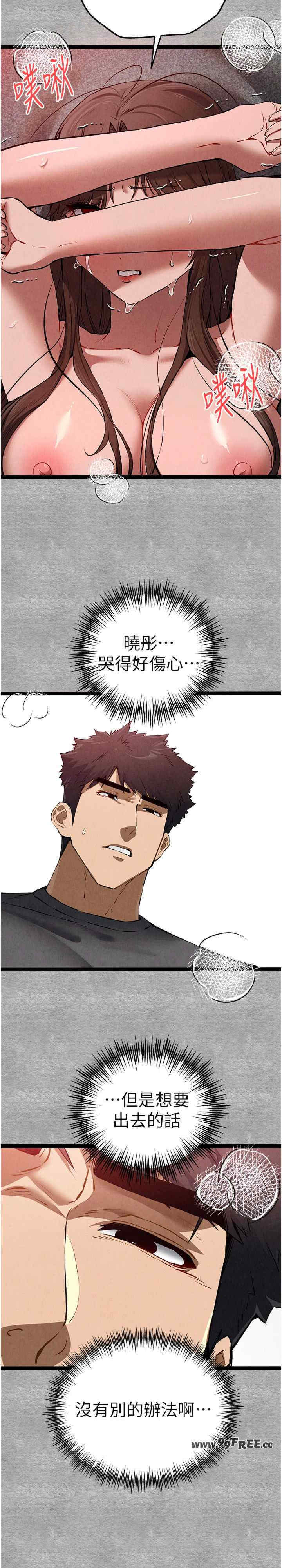 初次深交,请多指教