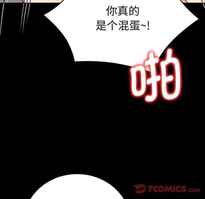 背叛的开始/完美妻子的背叛