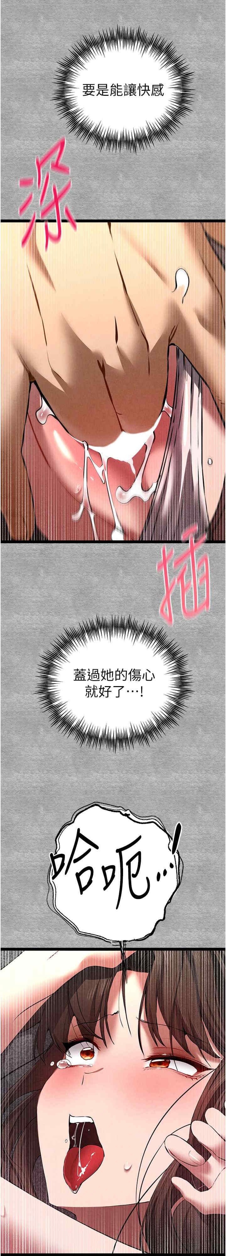 初次深交,请多指教