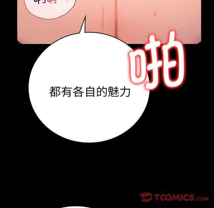 背叛的开始/完美妻子的背叛