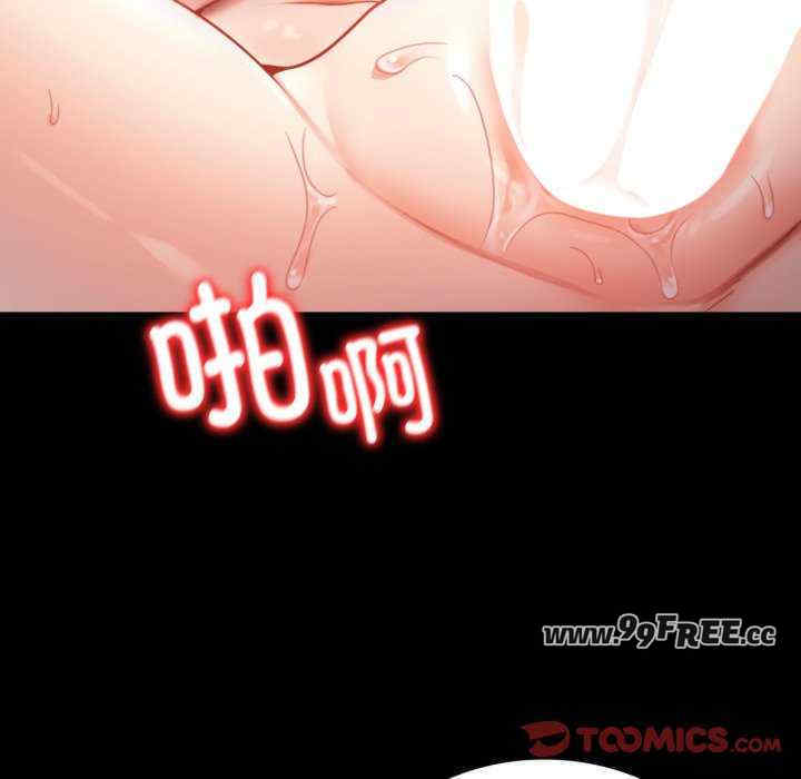 背叛的开始/完美妻子的背叛