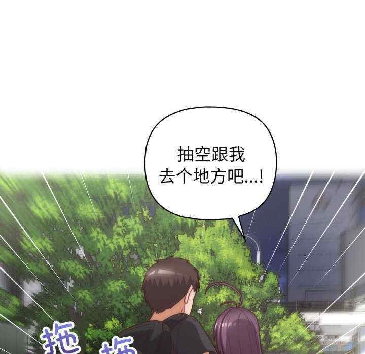 这公司归我了/这家公司归我管